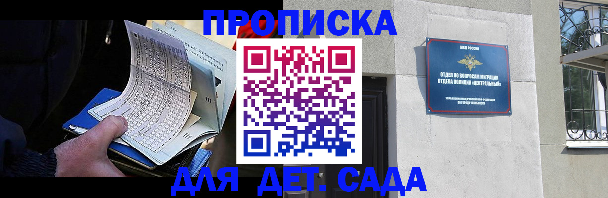 пропишу в квартире в Красноярском крае